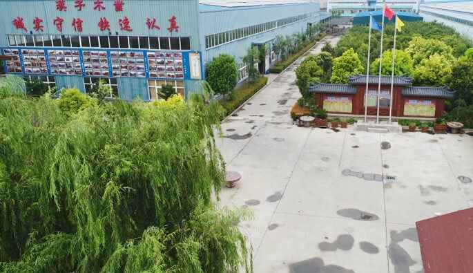 开云手机站登录入口-开云online中国